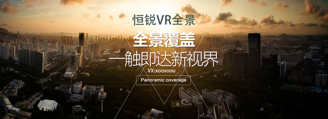 全方位沉浸式視覺解決方案 哈爾濱360° VR全景與三維展示技術解析