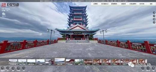 震撼視覺盛宴 3D 720度VR全景帶你飛越信豐閣