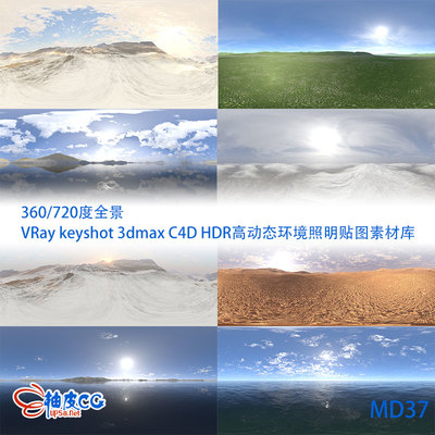 掌握4K時代 C4D Redshift、Octane、Arnold材質球與720度VR全景3D產品展示指南